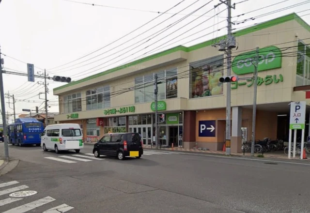 コープみらい　コープ指扇店まで900m