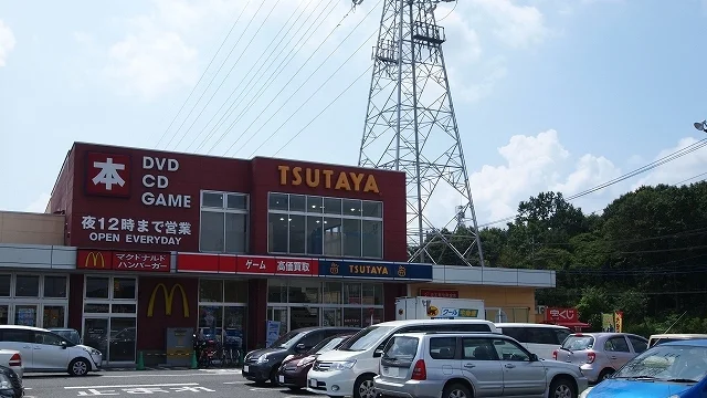 TSUTAYA嵐山店まで1500m