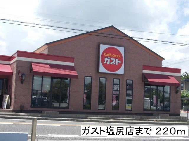ガスト塩尻店まで220m