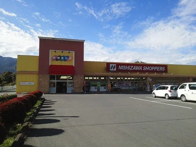 ニシザワ辰野食彩館まで1700m