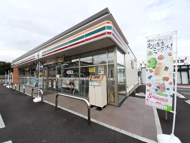 セブンイレブン長野三輪2丁目店まで600m