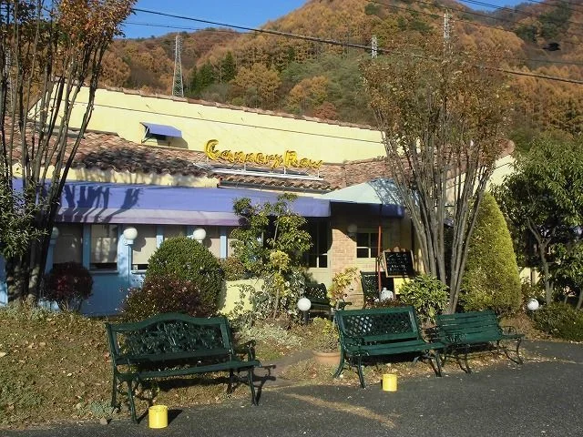 キャナリィ・ロウ  諏訪湖畔店まで750m