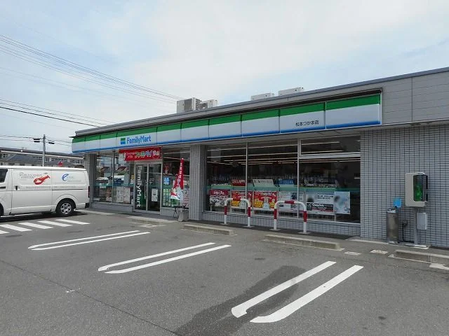 ファミリーマート 松本つかま店まで650m