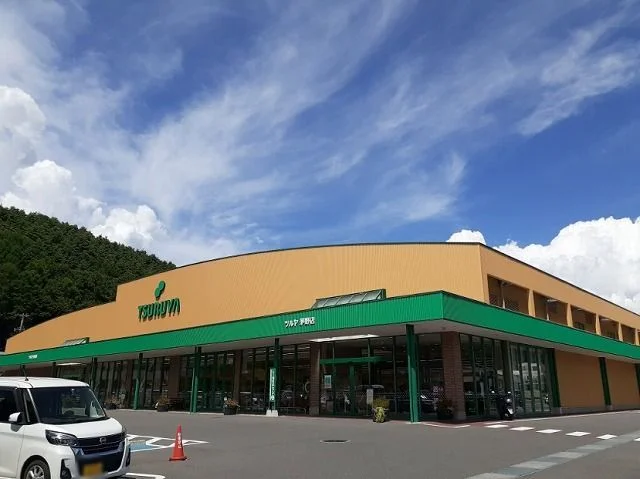 ツルヤ　茅野店まで1050m