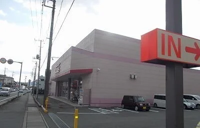 しまむら谷田店まで1700m