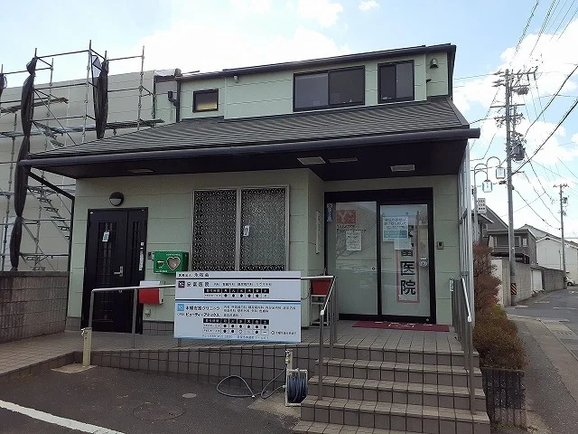 安富医院まで259m