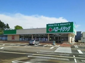 ハロードラッグ　東小千谷店まで2310m