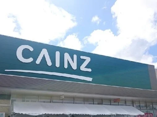 カインズスーパーセンターまで3720m