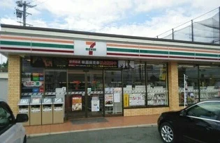 セブンイレブンまで240m