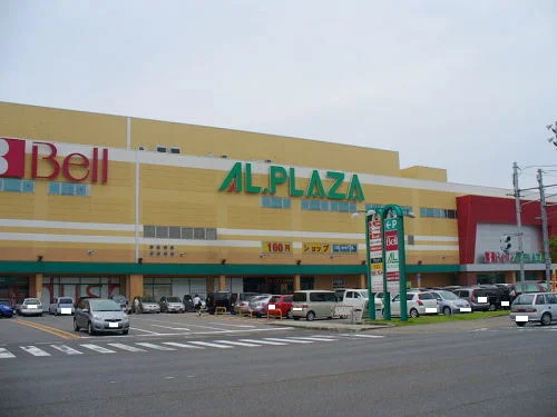 ショッピングシティ ベルまで1400m