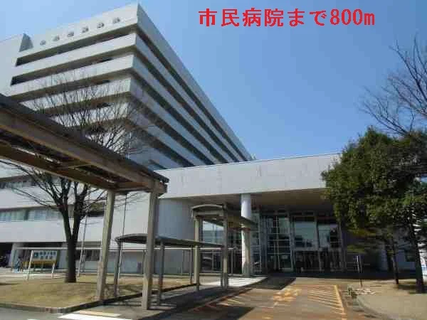 小松市民病院まで800m