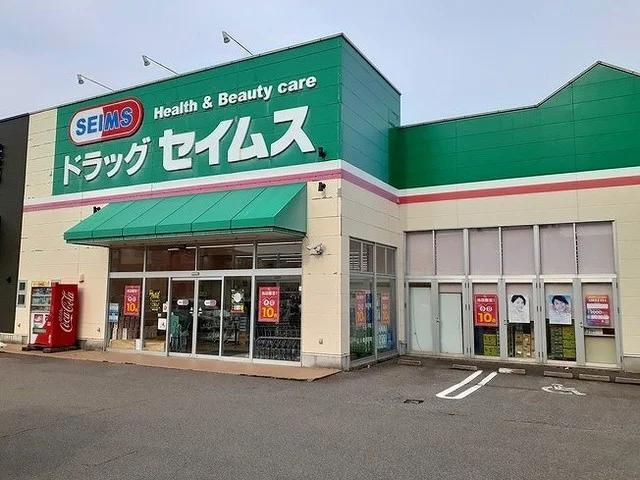 ドラッグセイムス高岡店まで400m