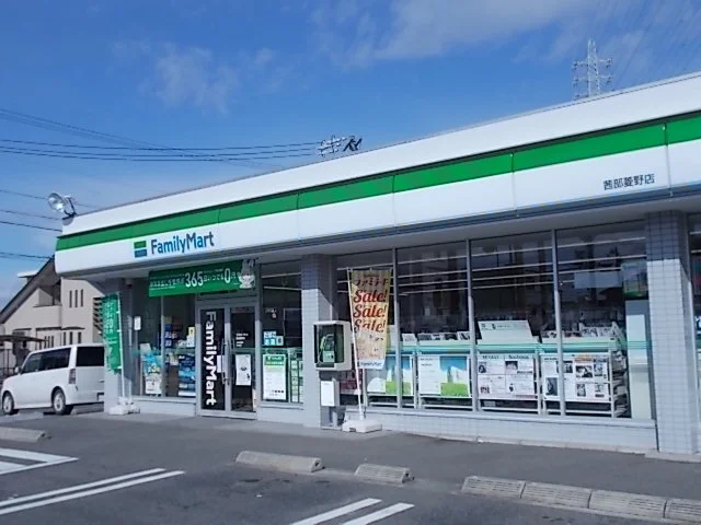 ファミリーマート茜部菱野店まで400m