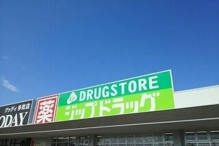 ジップドラッグまで190m