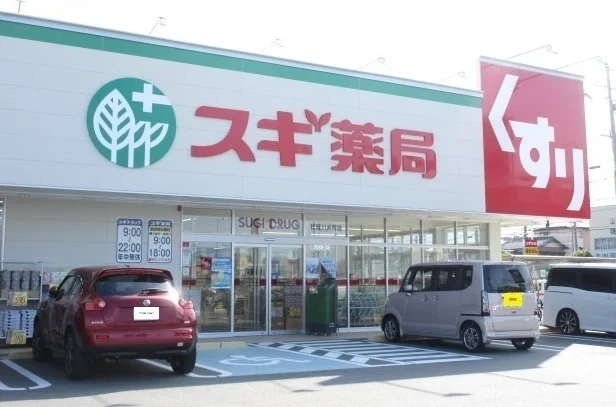 スギドラッグ松阪川井町店まで550m