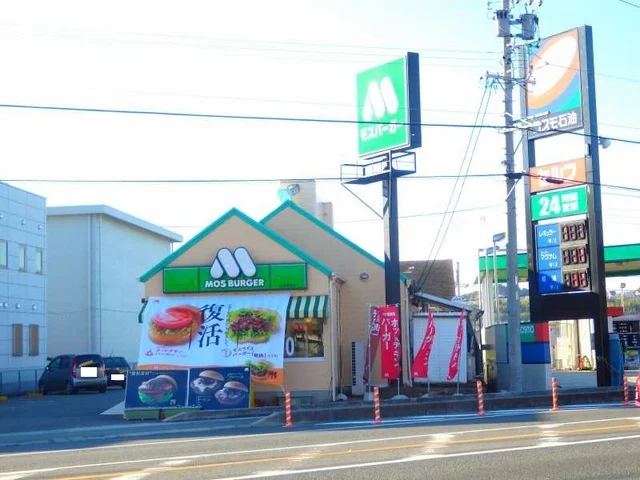 モスバーガー三重朝日店まで1700m