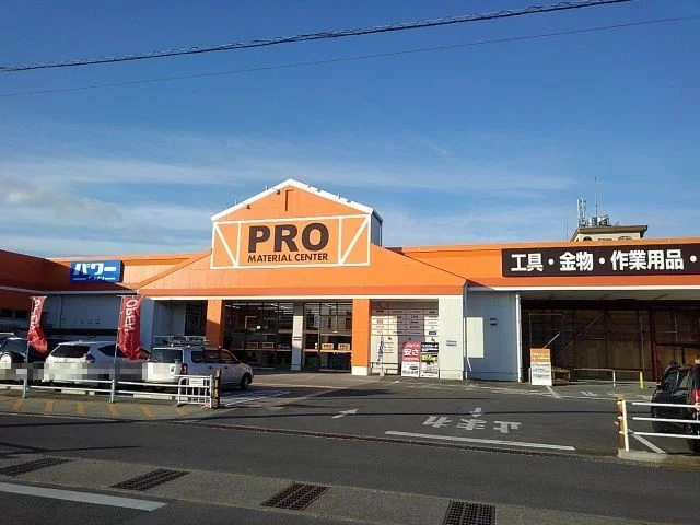 コメリＰＲＯ四日市店まで1000m