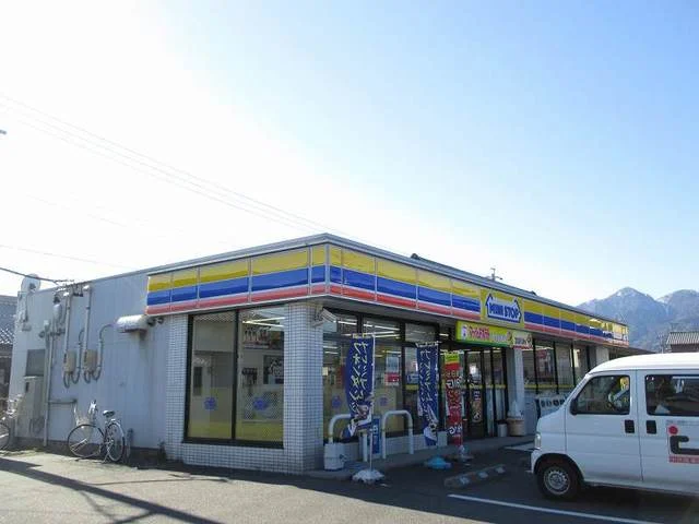 ミニストップ菰野店まで500m
