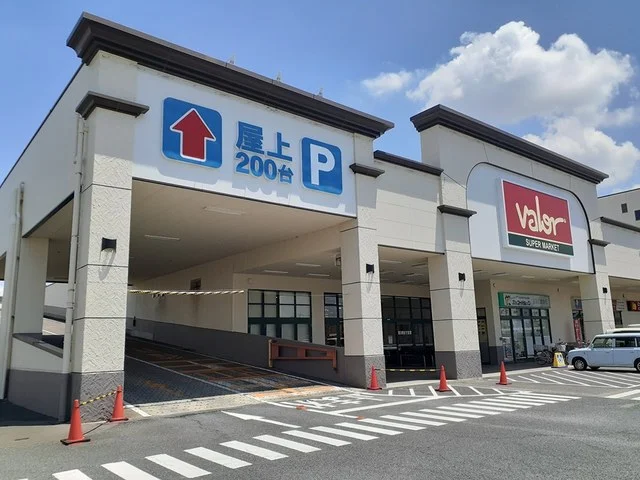 バロー　一宮西店まで500m