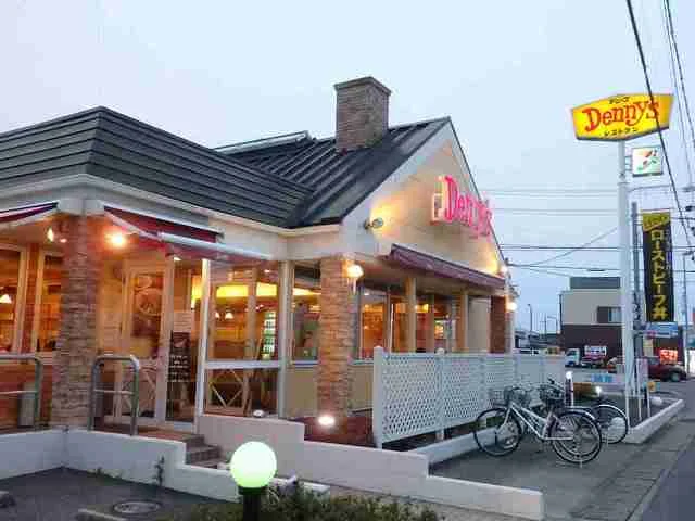 デニーズまで250m