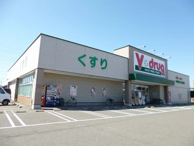 V・drug　岩倉西店まで1500m