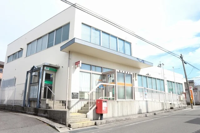 員弁郵便局まで550m