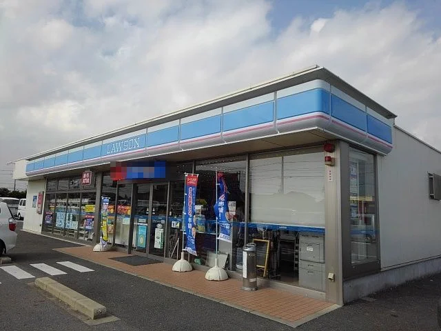 ローソン楠町北五味塚店まで280m