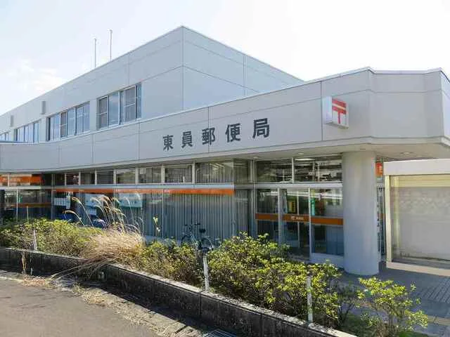 東員郵便局まで1200m