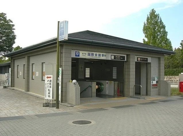 地下鉄国際会館駅まで1700m
