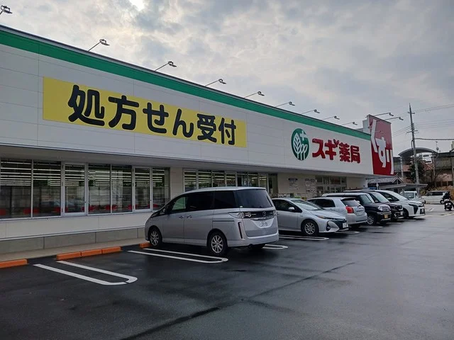 スギドラッグ　亀岡東店まで640m