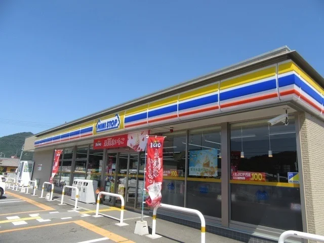 ミニストップ 和田山枚田店まで400m