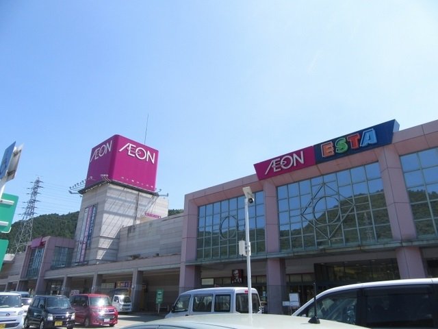 イオン 和田山店まで1300m