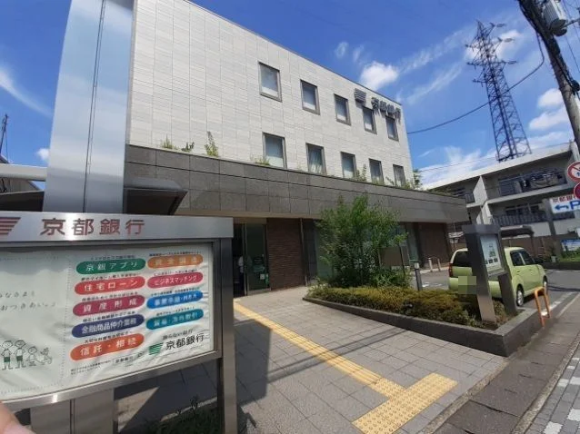 京都銀行 山科小野支店まで350m