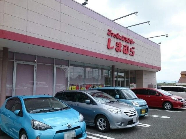 しまむら様まで450m