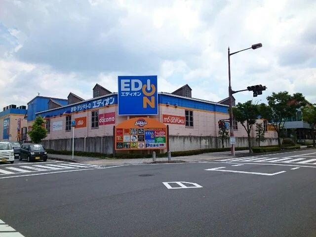 エディオン様まで1500m