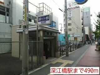 深江橋駅まで490m