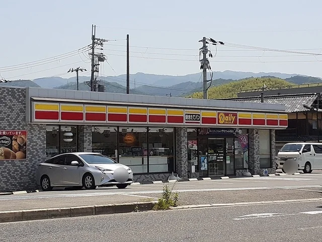 デイリーヤマザキ様まで526m