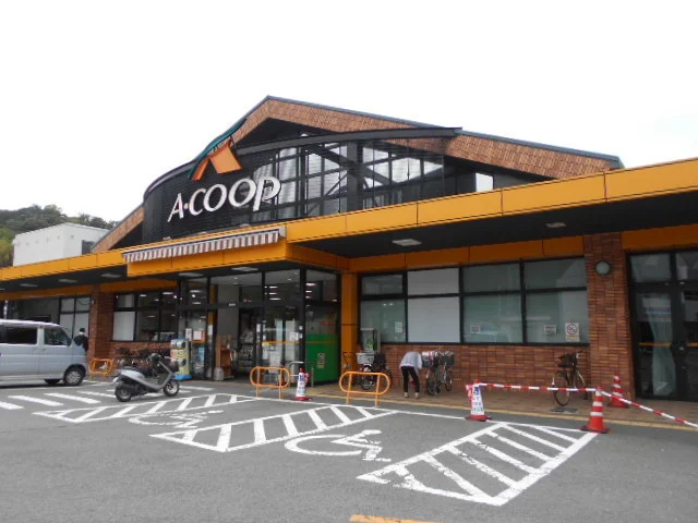 Ａコープゆら様まで290m