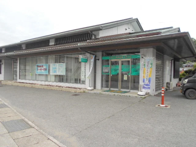 きのくに信用金庫由良支店様まで800m
