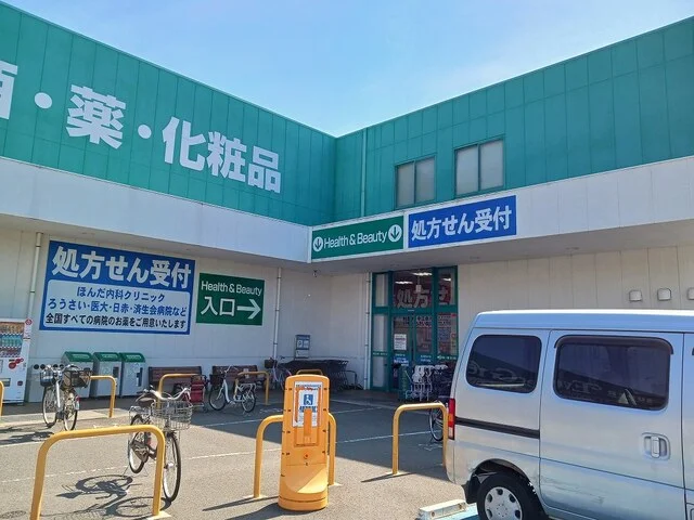 エバグリーン薬局福島店様まで220m