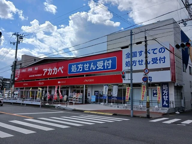 アカカベ様まで185m