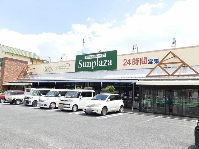 サンプラザ　　　古市南店様まで1011m