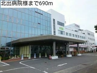 北出病院様まで690m