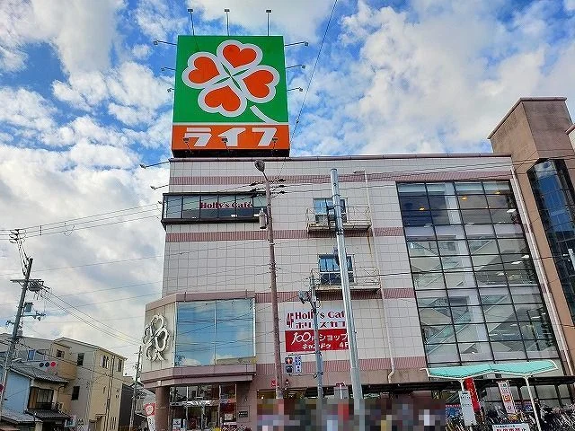 ライフ様まで500m