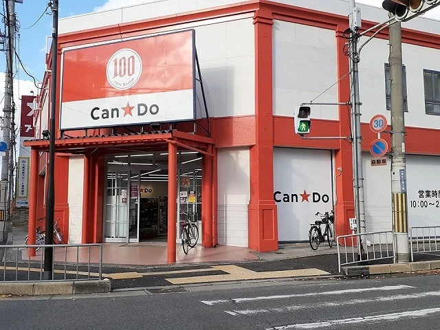 キャンドゥ様まで500m