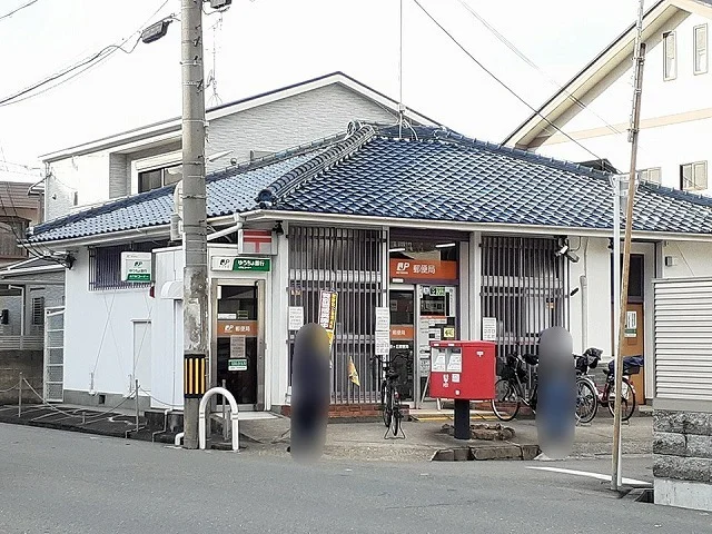 八尾緑ヶ丘郵便局様まで650m