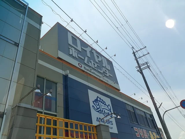 ロイヤルホームセンター長野店様まで2140m