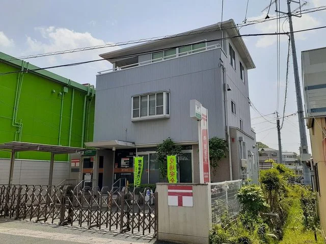 倉敷中庄駅前簡易郵便局まで350m