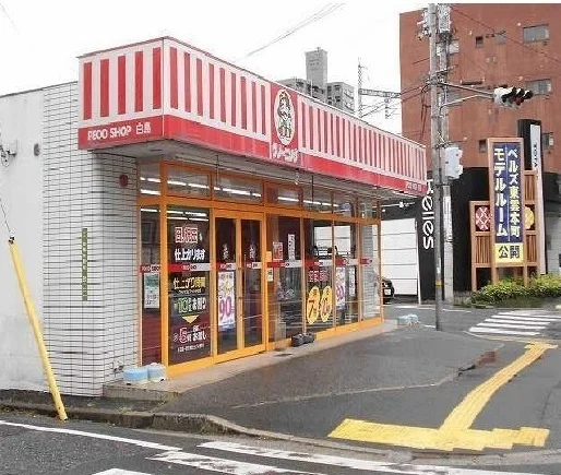 クリーニングまで150m