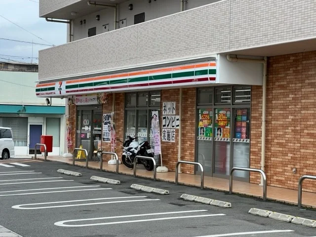 セブンイレブン　山本１丁目まで50m